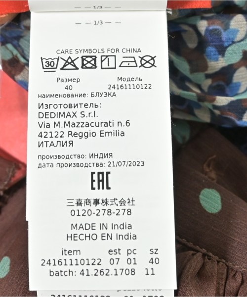 MAX&CO.（マックスアンドコー）ブラウス 茶 サイズ:38(M位) レディース/2200633164089