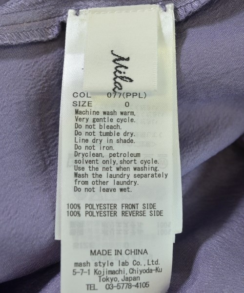 Mila Owen（ミラオーウェン）ロング・マキシ丈スカート 紫 サイズ:0(S位) レディース/2200635931030