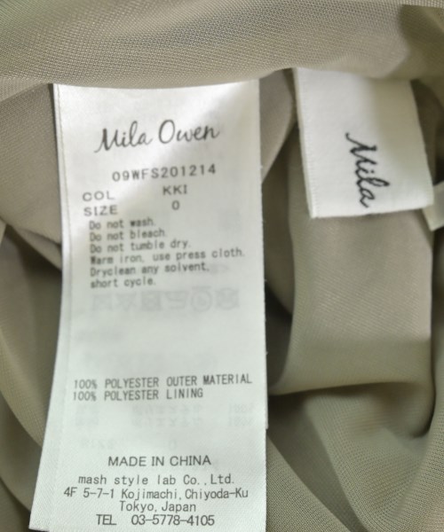 Mila Owen（ミラオーウェン）ロング・マキシ丈スカート ベージュ サイズ:0(S位) レディース/2200637223119