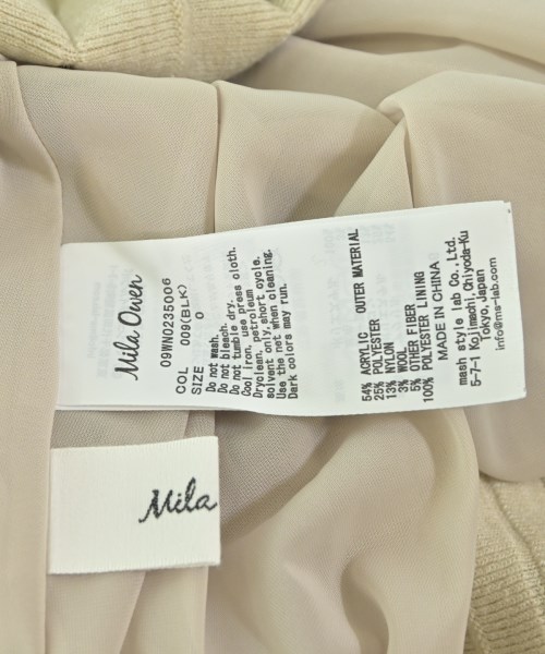 Mila Owen（ミラオーウェン）ロング・マキシ丈スカート ベージュ サイズ:0(S位) レディース/2200596689261