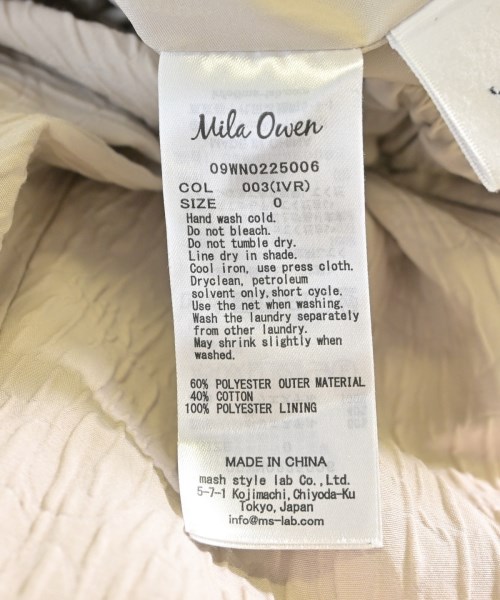 Mila Owen（ミラオーウェン）ロング・マキシ丈スカート ベージュ サイズ:0(S位) レディース/2200613305099