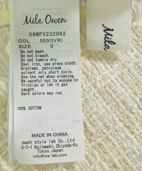 Mila Owen（ミラオーウェン）ベスト ベージュ サイズ:0(S位) レディース/2200611039026