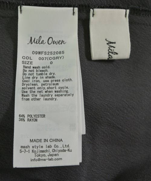 Mila Owen（ミラオーウェン）ロング・マキシ丈スカート グレー サイズ:0(S位) レディース/2200596375041