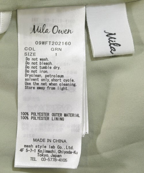 Mila Owen（ミラオーウェン）ブラウス 緑 サイズ:1(M位) レディース/2200670350049
