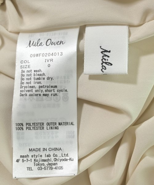 Mila Owen（ミラオーウェン）ロング・マキシ丈スカート ベージュ サイズ:0(S位) レディース/2200669337068