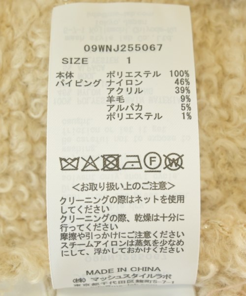 Mila Owen（ミラオーウェン）ノーカラージャケット ベージュ サイズ:1(M位) レディース/2200688357030