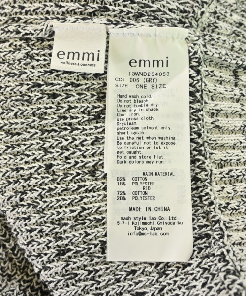 emmi（エミ）カーディガン 白 サイズ:F レディース/2200692138021