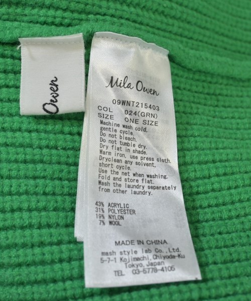 Mila Owen（ミラオーウェン）ニット・セーター 緑 サイズ:F レディース/2200646928296