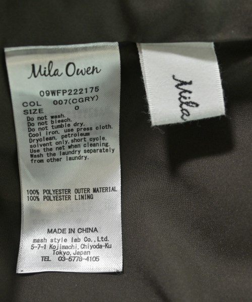 Mila Owen（ミラオーウェン）スラックス 茶 サイズ:0(S位) レディース/2200640599027