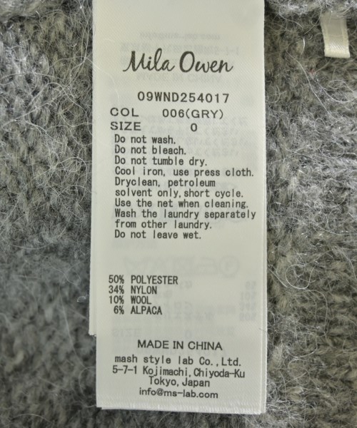 Mila Owen（ミラオーウェン）カーディガン グレー サイズ:0(S位) レディース/2200708904022