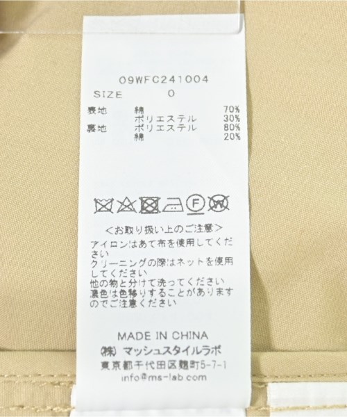 Mila Owen（ミラオーウェン）その他 ベージュ サイズ:0(S位) レディース/2200628724229