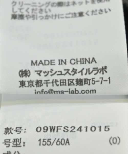 Mila Owen（ミラオーウェン）ロング・マキシ丈スカート グレー サイズ:0(S位) レディース/2200636754065