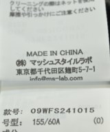 Mila Owen（ミラオーウェン）ロング・マキシ丈スカート グレー サイズ:0(S位) レディース/2200636754065