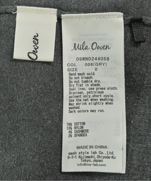 Mila Owen（ミラオーウェン）カーディガン グレー サイズ:0(S位) レディース/2200651752015