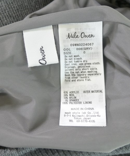 Mila Owen（ミラオーウェン）ロング・マキシ丈スカート グレー サイズ:0(S位) レディース/2200646226040