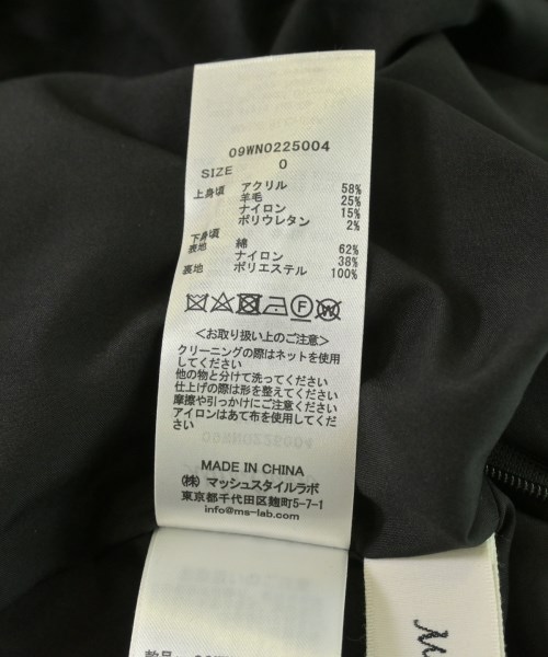 Mila Owen（ミラオーウェン）ワンピース グレー サイズ:0(S位) レディース/2200704345010