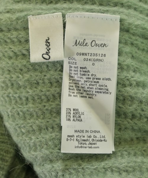 Mila Owen（ミラオーウェン）ニット・セーター 緑 サイズ:0(S位) レディース/2200659431035