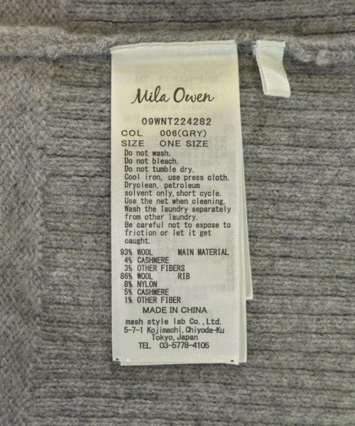 Mila Owen（ミラオーウェン）ニット・セーター グレー サイズ:F レディース/2200662896043