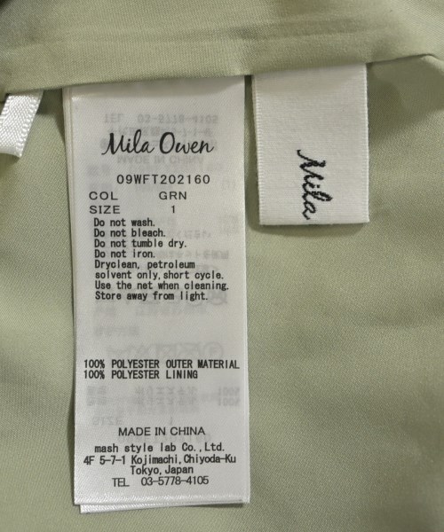 Mila Owen（ミラオーウェン）ブラウス 緑 サイズ:1(M位) レディース/2200664189136