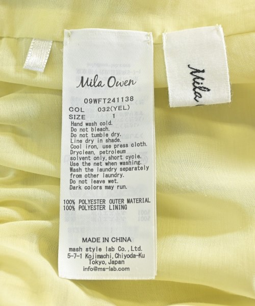 Mila Owen（ミラオーウェン）ブラウス 緑 サイズ:1(M位) レディース/2200664458072