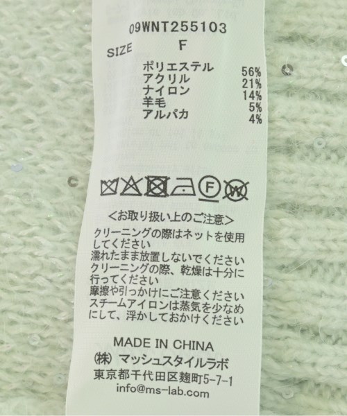 Mila Owen（ミラオーウェン）ニット・セーター 緑 サイズ:ONE レディース/2200724133659
