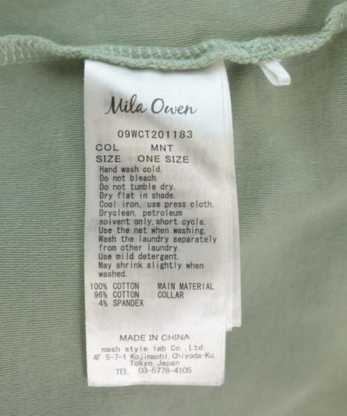 Mila Owen（ミラオーウェン）Tシャツ・カットソー 緑 サイズ:F レディース/2200724646050