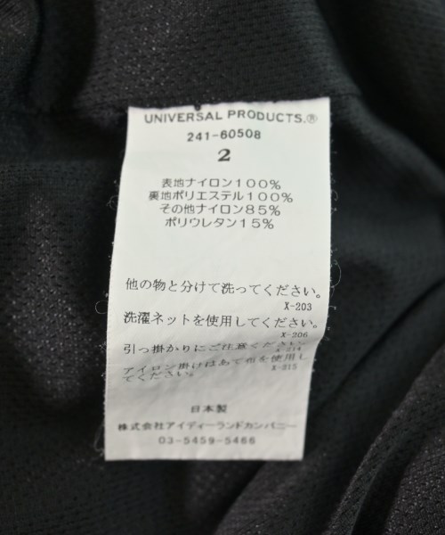 UNIVERSAL PRODUCTS（ユニバーサルプロダクツ）スウェットパンツ 紺 サイズ:2(M位) メンズ/2200729938129