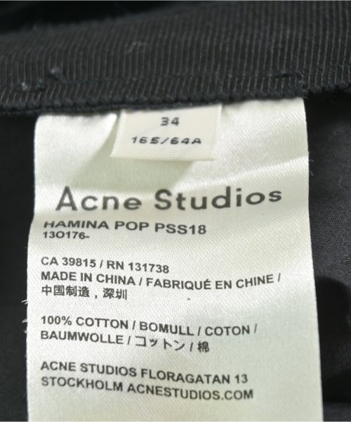 Acne Studios（アクネストゥディオズ）ロング・マキシ丈スカート 紺 サイズ:34(XS位) レディース/2200624760085