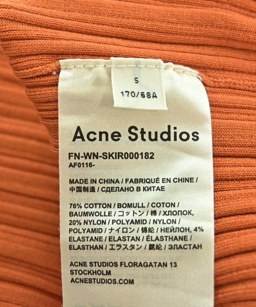 Acne Studios（アクネストゥディオズ）ロング・マキシ丈スカート オレンジ サイズ:S レディース/2200675835190
