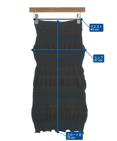 Acne Studios（アクネストゥディオズ）ロング・マキシ丈スカート 茶 サイズ:XS レディース/2200698556089