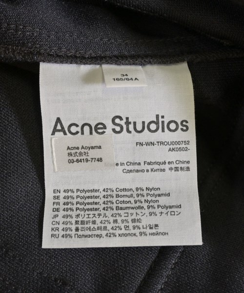 Acne Studios（アクネストゥディオズ）その他 グレー サイズ:34(XS位) レディース/2200709971030