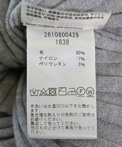 Acne Studios（アクネストゥディオズ）ニット・セーター グレー サイズ:XXS レディース/2200705133081