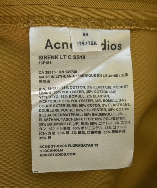 Acne Studios（アクネストゥディオズ）ひざ丈スカート 茶 サイズ:38(M位) レディース/2200732772017