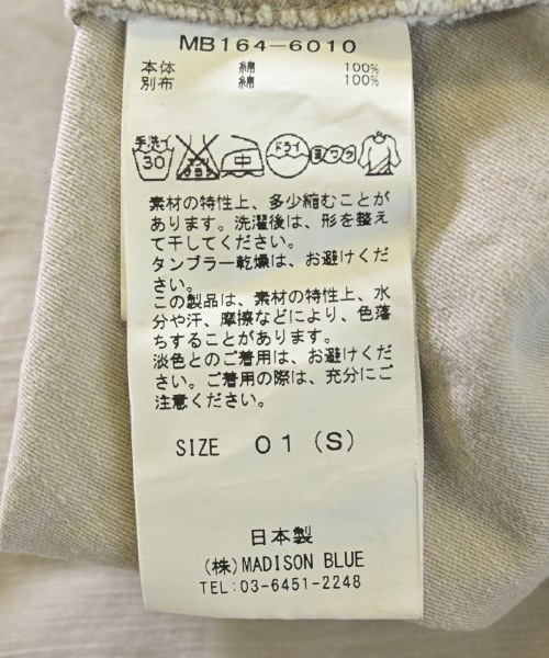 MADISON BLUE（マディソンブルー）ロング・マキシ丈スカート グレー サイズ:01(S位) レディース/2200627456039