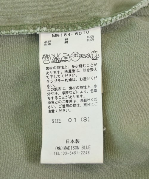 MADISON BLUE（マディソンブルー）ロング・マキシ丈スカート カーキ サイズ:01(S位) レディース/2200604469182
