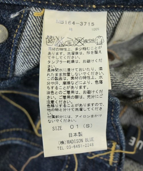 MADISON BLUE（マディソンブルー）デニムパンツ 紺 サイズ:0(S位) レディース/2200698391093