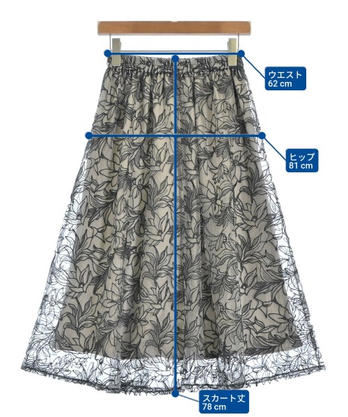 Couture brooch（クチュールブローチ）ロング・マキシ丈スカート グレー サイズ:36(S位) レディース/2200645168235