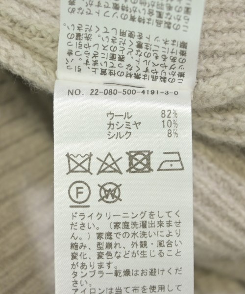 MUSE de Deuxieme Classe（ミューズドゥドゥーズィーエムクラス）ニット・セーター ベージュ サイズ:F レディース/2200630476024