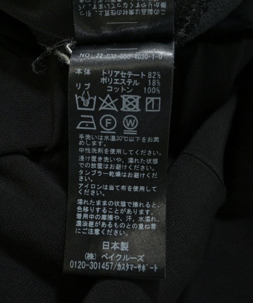 MUSE de Deuxieme Classe（ミューズドゥドゥーズィーエムクラス）その他 黒 サイズ:38(M位) レディース/2200627402043