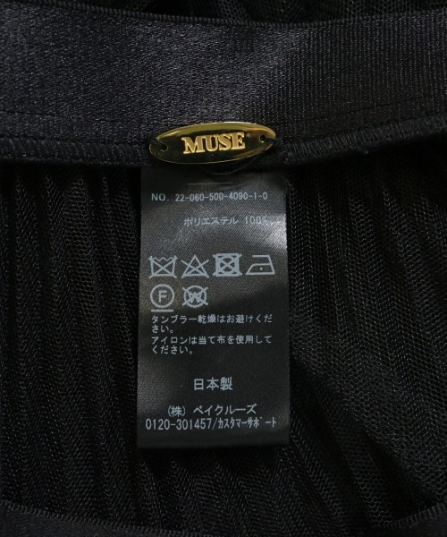 MUSE de Deuxieme Classe（ミューズドゥドゥーズィーエムクラス）ロング・マキシ丈スカート 黒 サイズ:-(M位) レディース/2200627402074