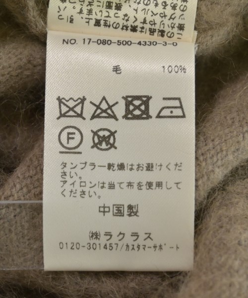 MUSE de Deuxieme Classe（ミューズドゥドゥーズィーエムクラス）ニット・セーター ベージュ サイズ:F レディース/2200616646113