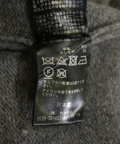 MUSE de Deuxieme Classe（ミューズドゥドゥーズィーエムクラス）ニット・セーター グレー サイズ:F レディース/2200624002093