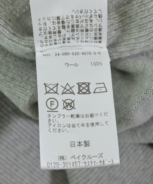 MUSE de Deuxieme Classe（ミューズドゥドゥーズィーエムクラス）ニット・セーター グレー サイズ:F レディース/2200618327065