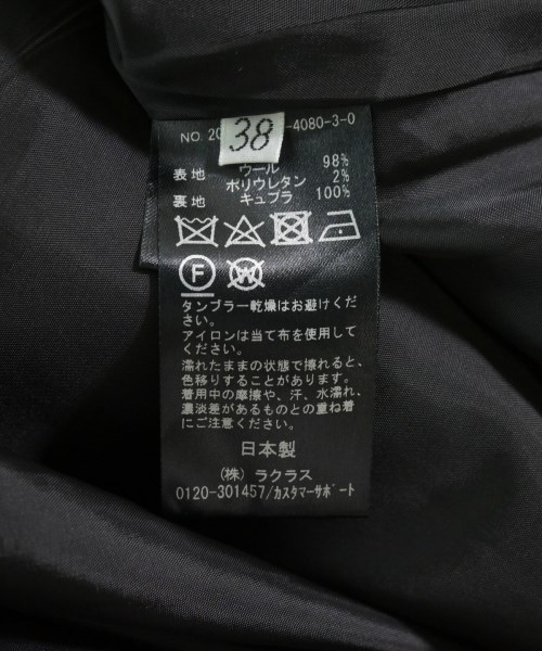 MUSE de Deuxieme Classe（ミューズドゥドゥーズィーエムクラス）ロング・マキシ丈スカート 黒 サイズ:38(M位) レディース/2200630643129