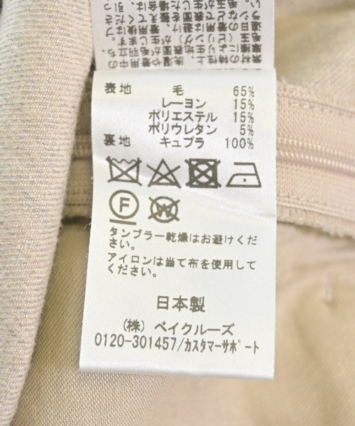 MUSE de Deuxieme Classe（ミューズドゥドゥーズィーエムクラス）その他 ベージュ サイズ:36(S位) レディース/2200611278074