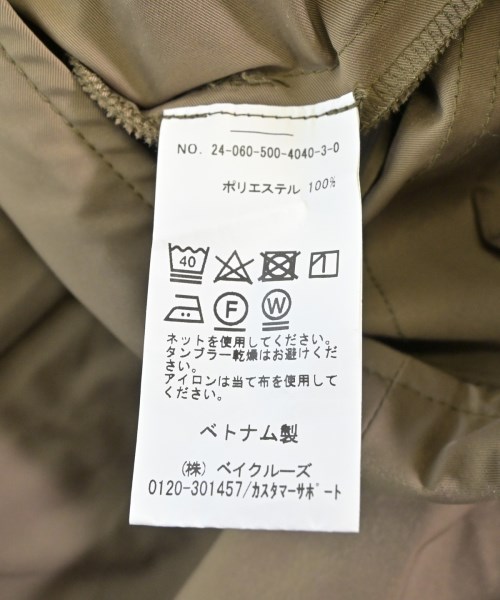 MUSE de Deuxieme Classe（ミューズドゥドゥーズィーエムクラス）ロング・マキシ丈スカート カーキ サイズ:-(M位) レディース/2200612662179