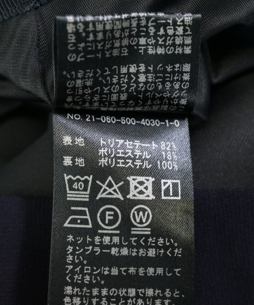 MUSE de Deuxieme Classe（ミューズドゥドゥーズィーエムクラス）ロング・マキシ丈スカート 紺 サイズ:36(S位) レディース/2200618982103