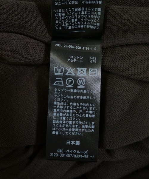 MUSE de Deuxieme Classe（ミューズドゥドゥーズィーエムクラス）カーディガン 茶 サイズ:F レディース/2200619017309