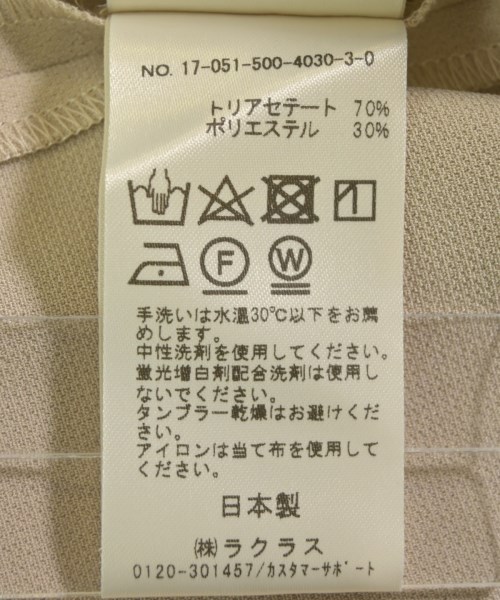 MUSE de Deuxieme Classe（ミューズドゥドゥーズィーエムクラス）ブラウス ベージュ サイズ:-(M位) レディース/2200611627032