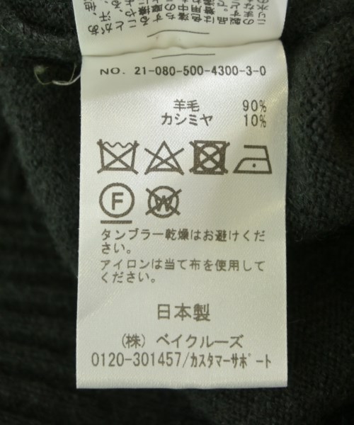 MUSE de Deuxieme Classe（ミューズドゥドゥーズィーエムクラス）ニット・セーター 緑 サイズ:F レディース/2200616765074